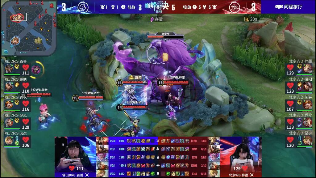 比赛中突发 比赛中突发