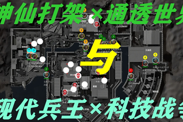 球足坛的地 球足坛的地