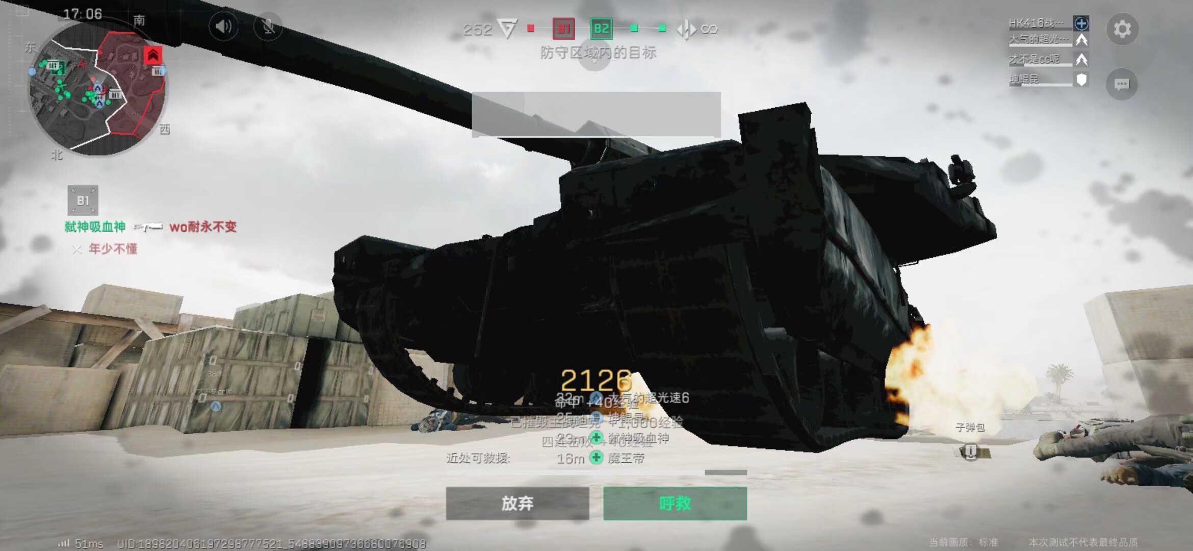 钟内的补给 钟内的补给