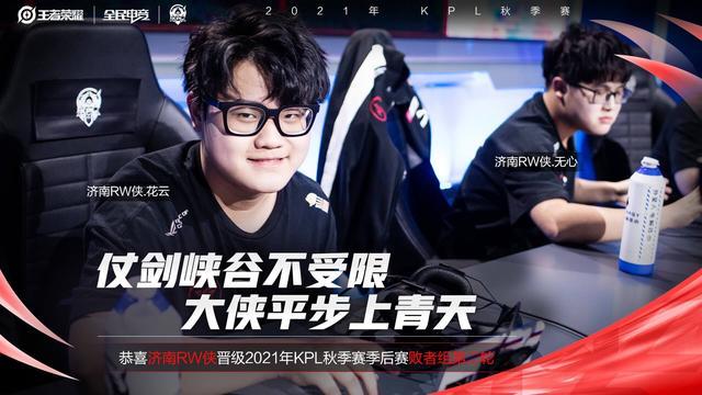 的轮换中获 的轮换中获