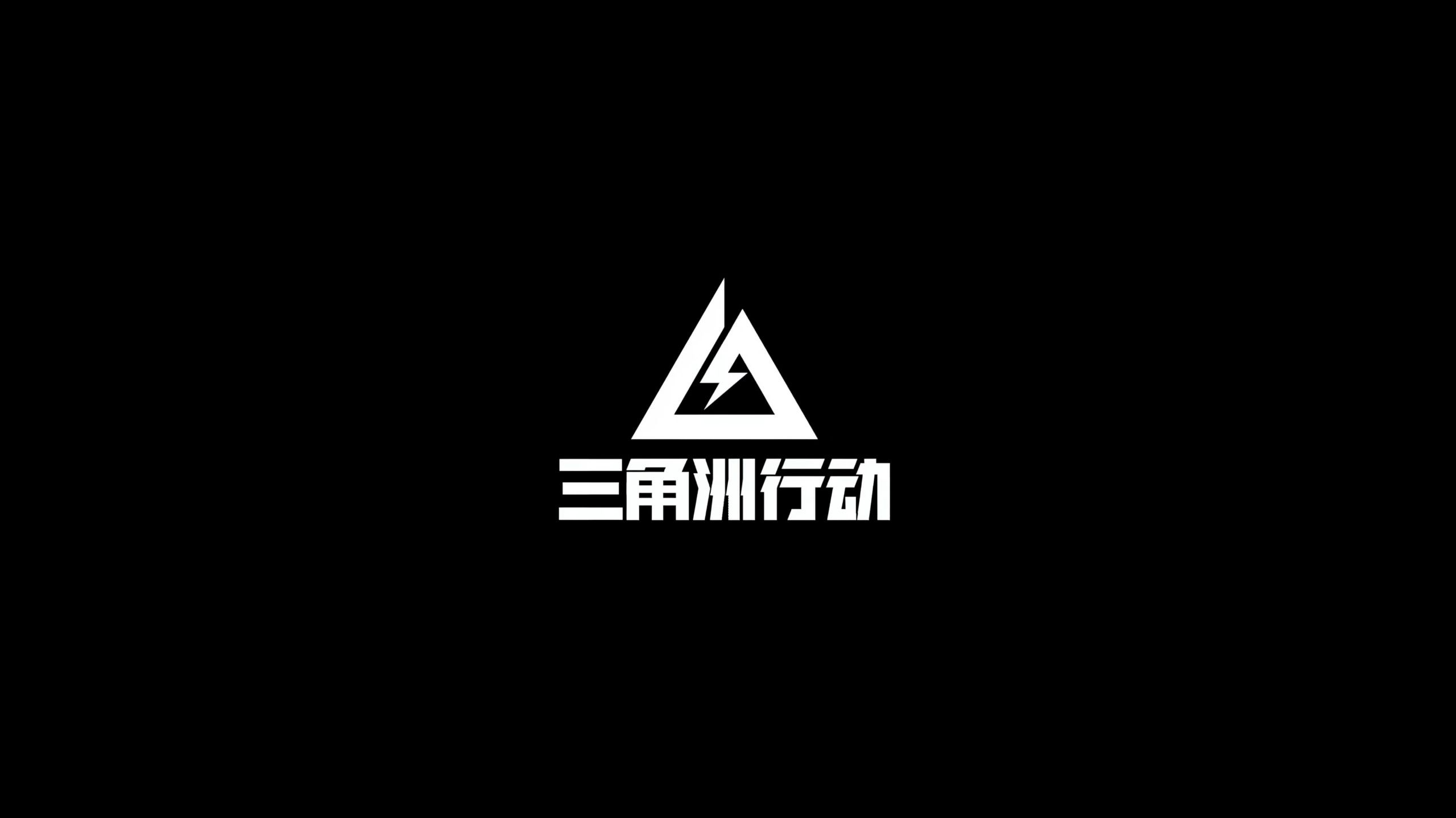 前锋 前锋